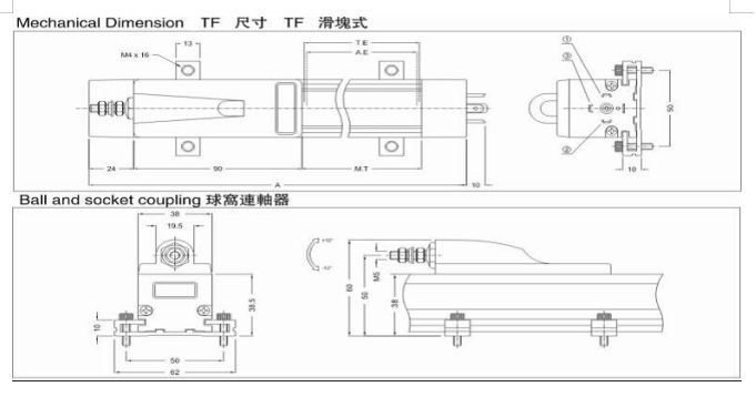 直线位移传感器