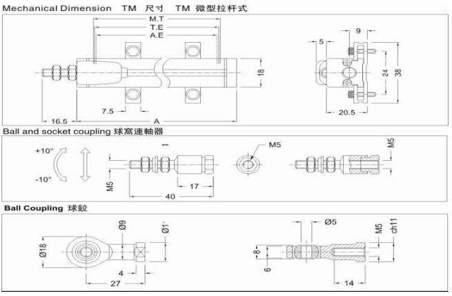 直线位移传感器